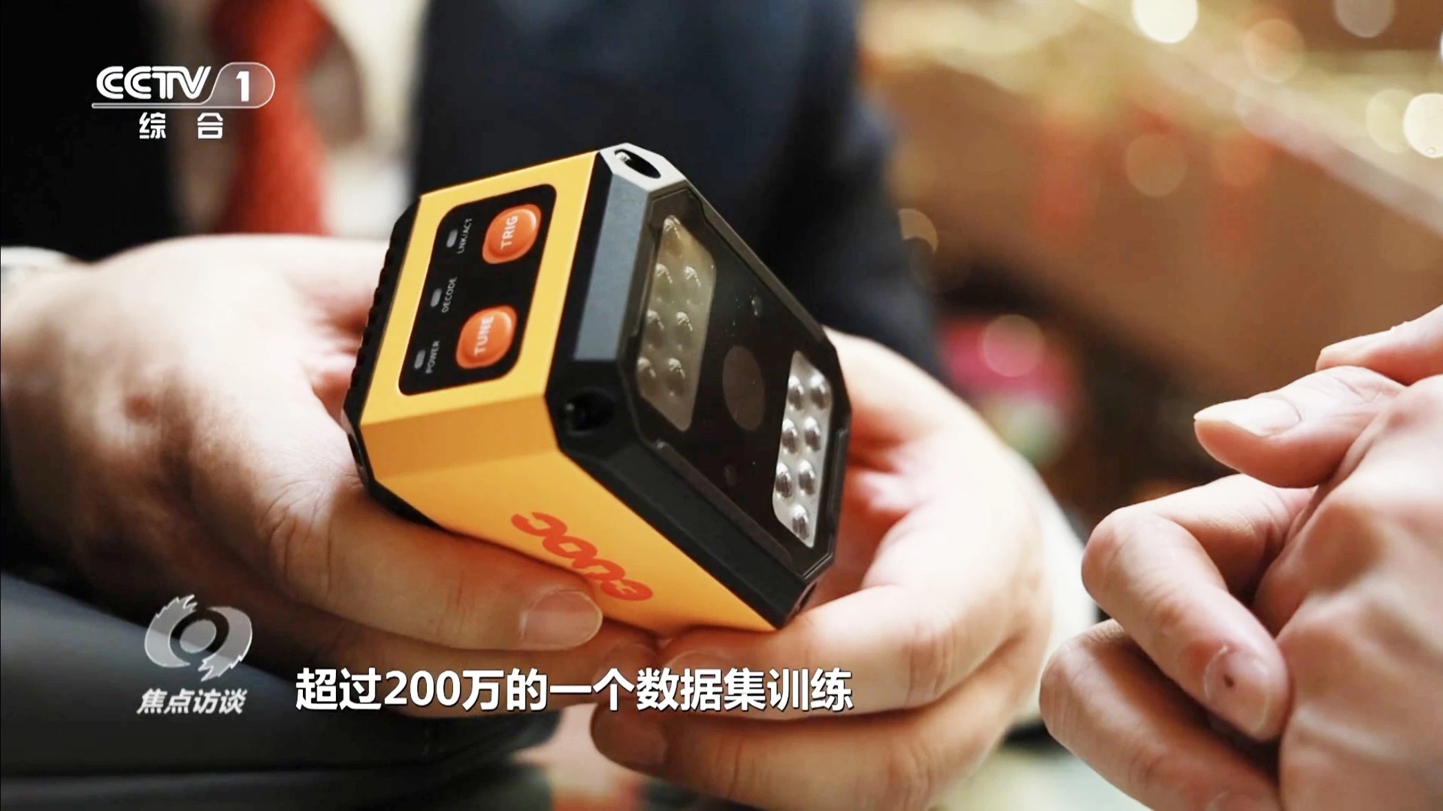 New Quality Productivity - EVOC Golden Code Smart Barcode Scanner